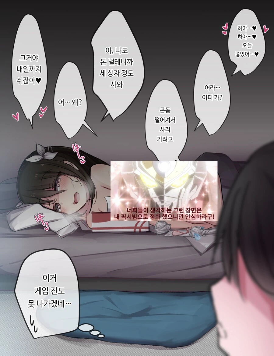 manga_2197592_004.webp