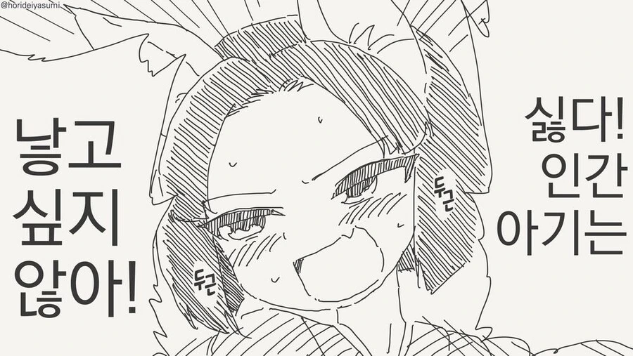 img/23/10/24/18b60265df056461f.jpeg