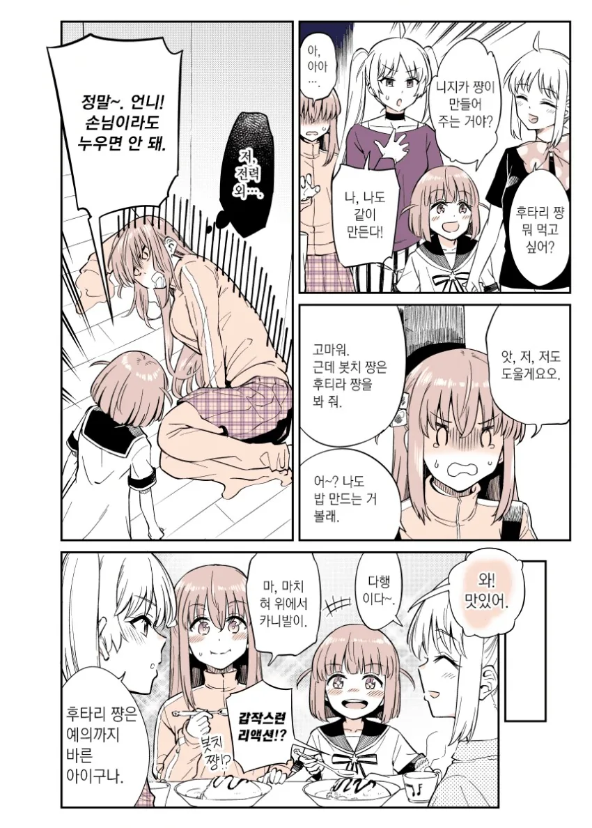 img/24/02/24/18ddaafc99f54c35a.png