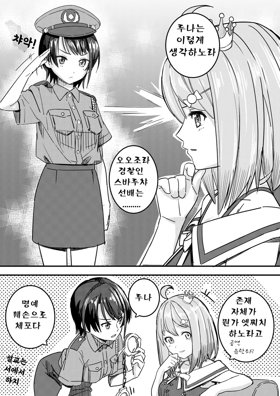 manga_2281524_001.webp