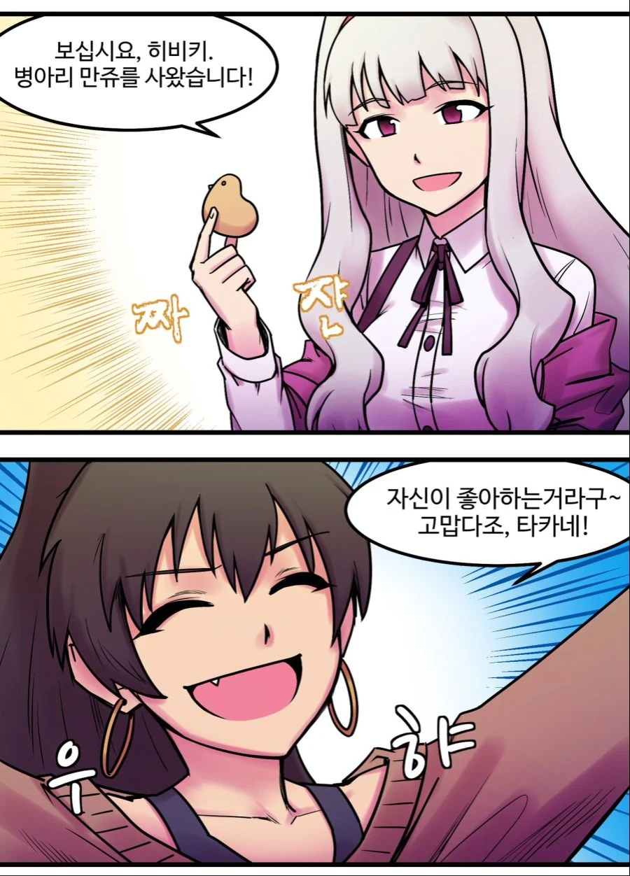 manga_230587_001.webp