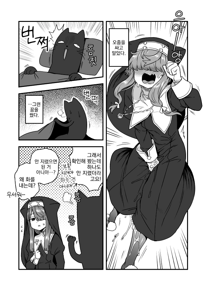 manga_2513255_001.webp