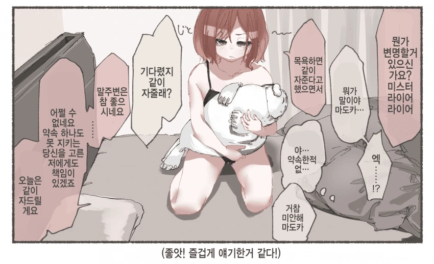 manga_2542949_002.webp