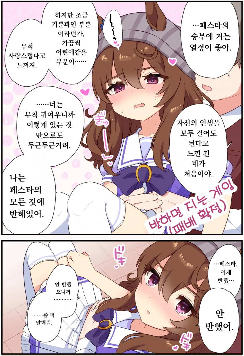 manga_2578479_001.webp