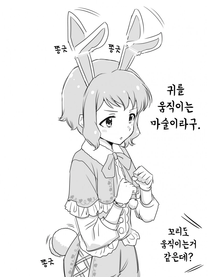 manga_2585038_001.webp