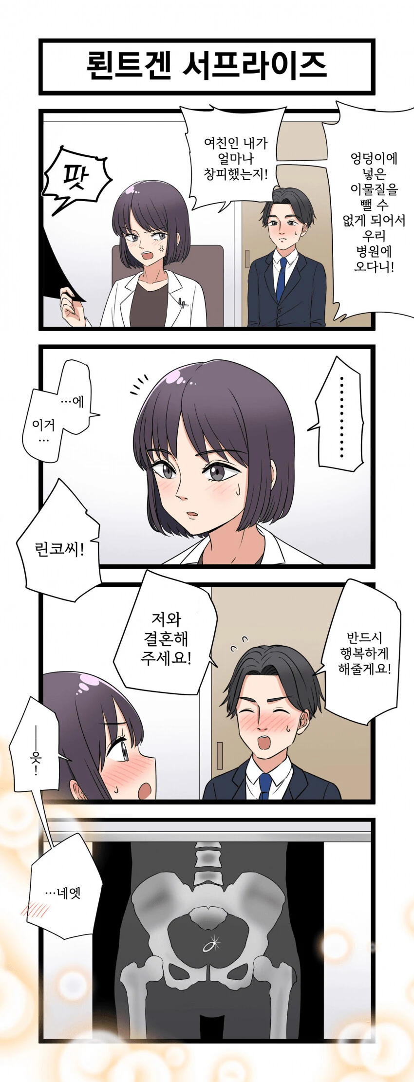 manga_2607270_001.webp