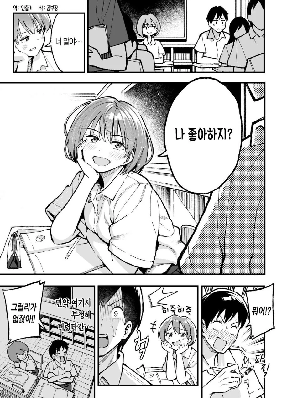 manga_2613653_001.webp