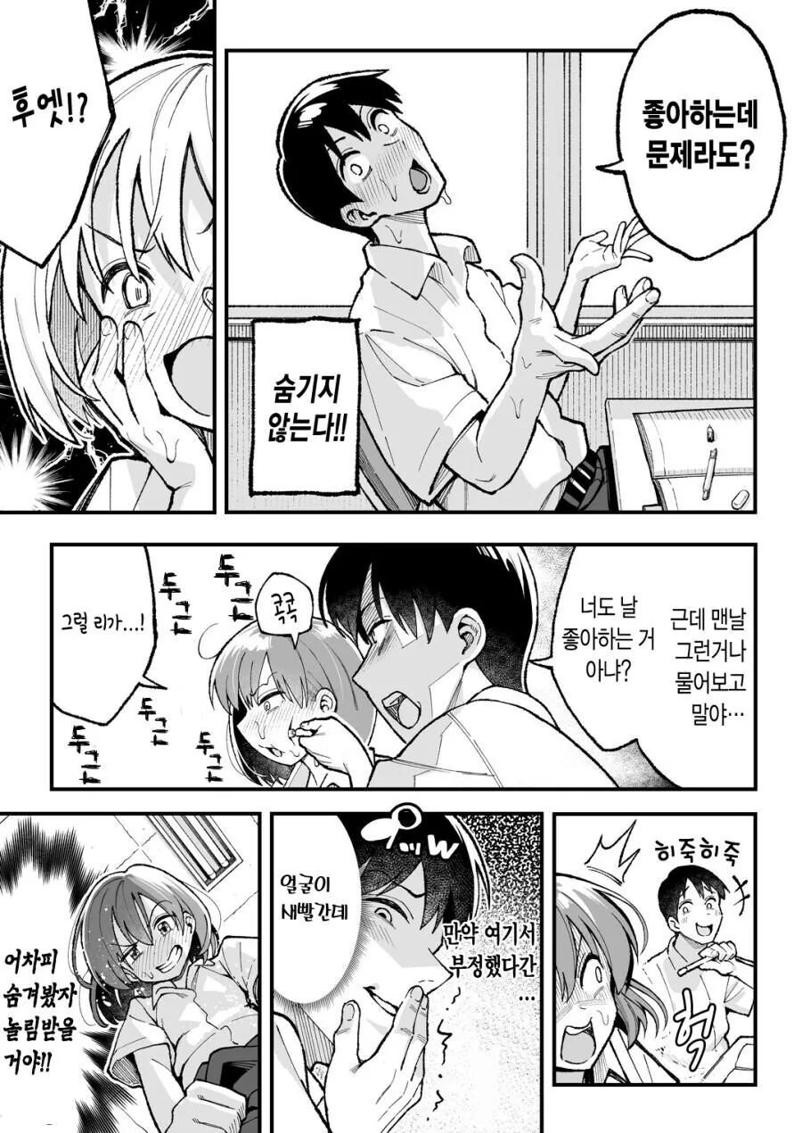 manga_2613653_003.webp