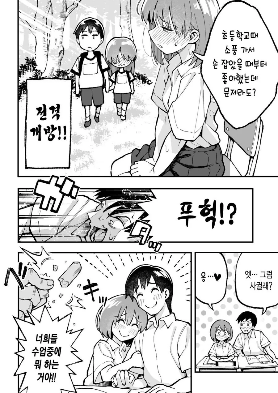 manga_2613653_004.webp