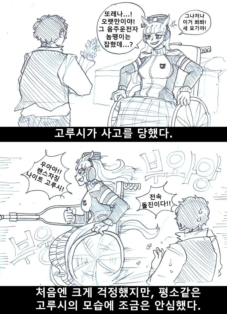 manga_2648845_001.webp