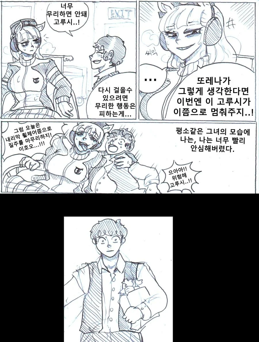 manga_2648845_002.webp
