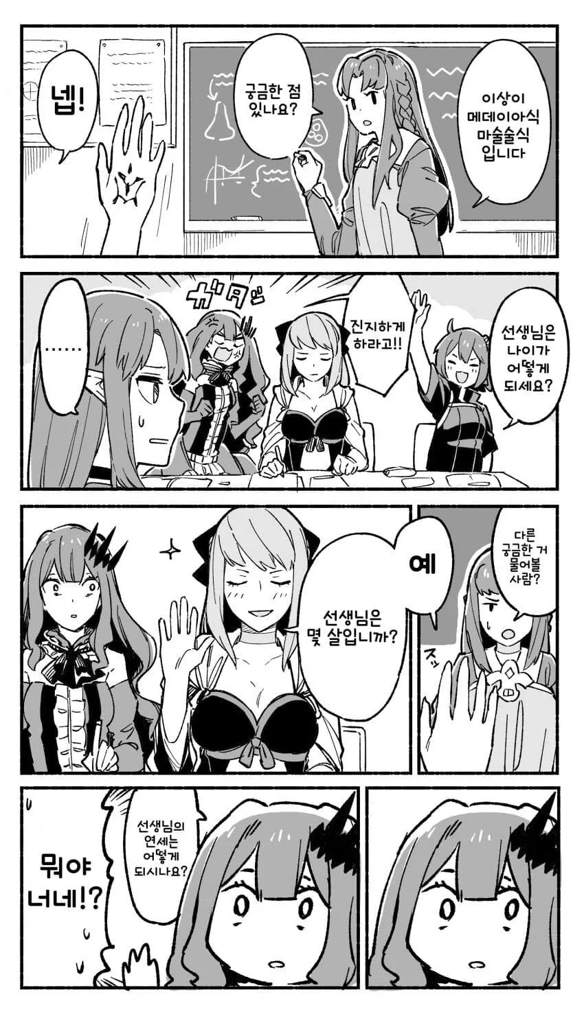 manga_2679549_001.webp