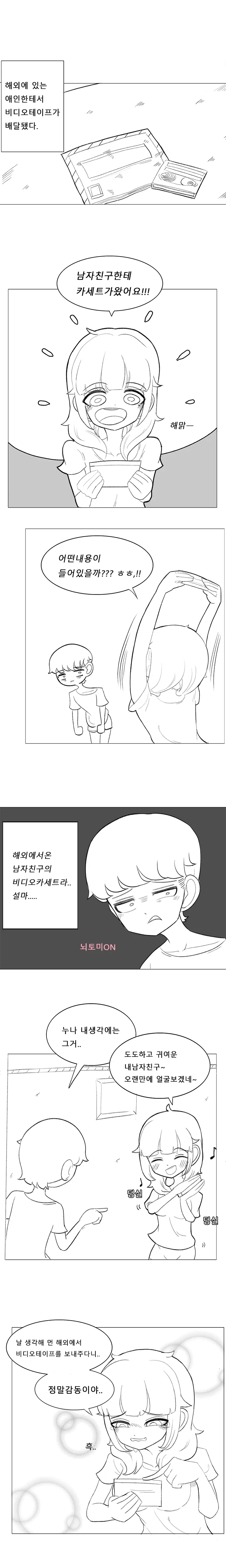 manga_273426_001.webp