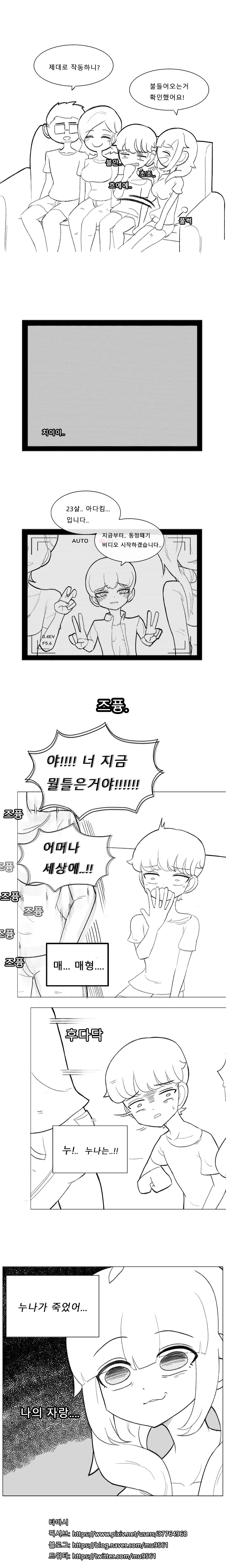manga_273426_003.webp