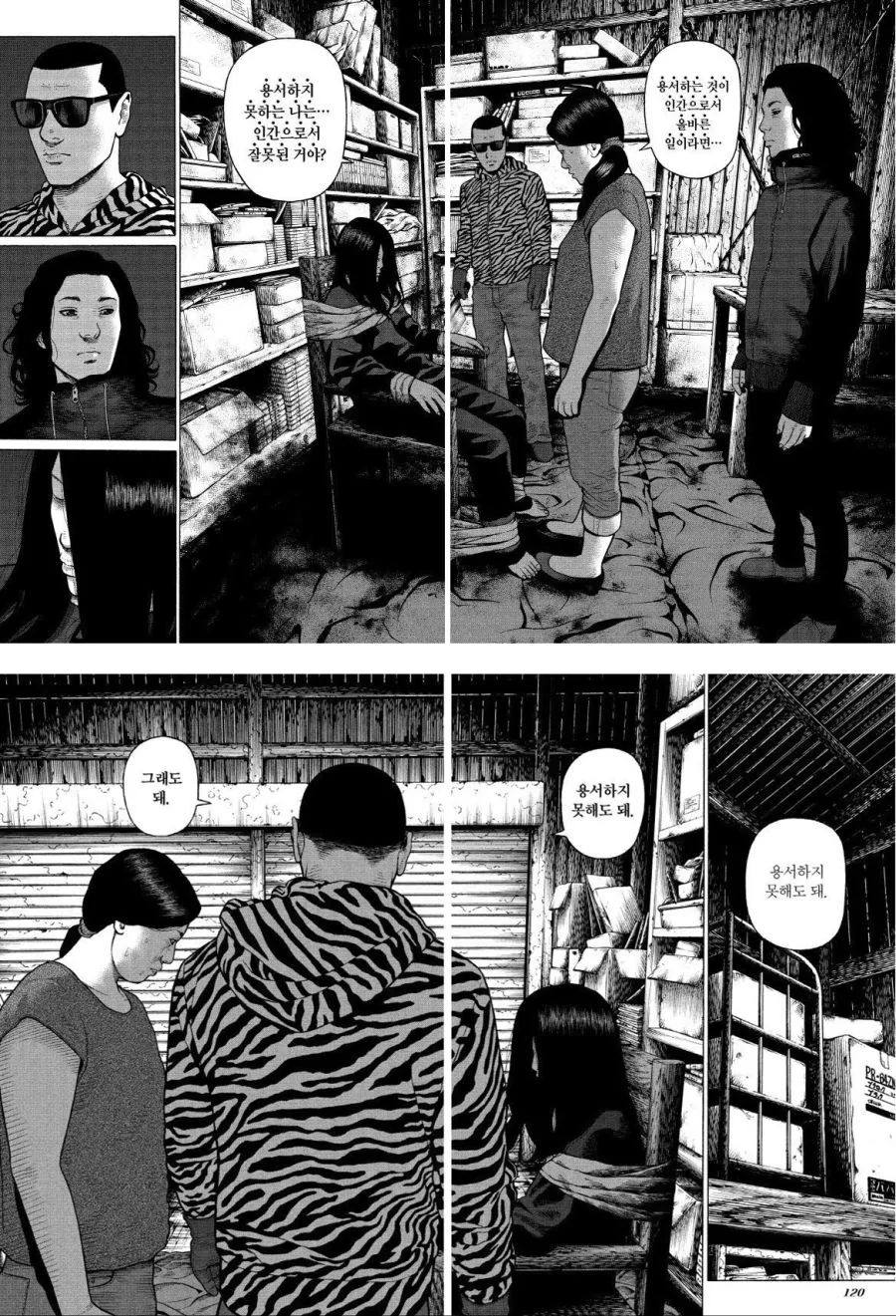 manga_2763442_002.webp