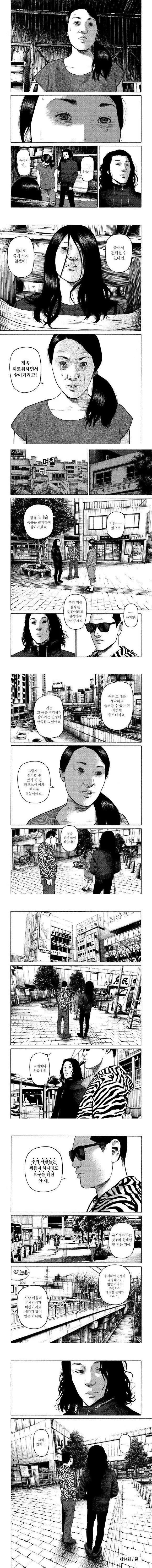 manga_2763442_003.webp