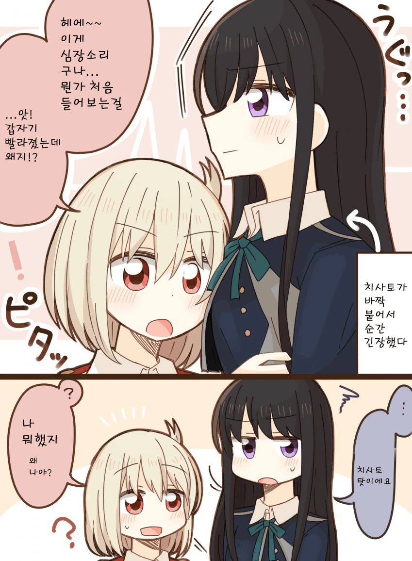 manga_2791049_001.webp