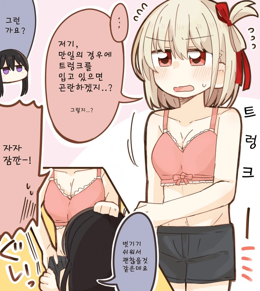 manga_2791049_002.webp