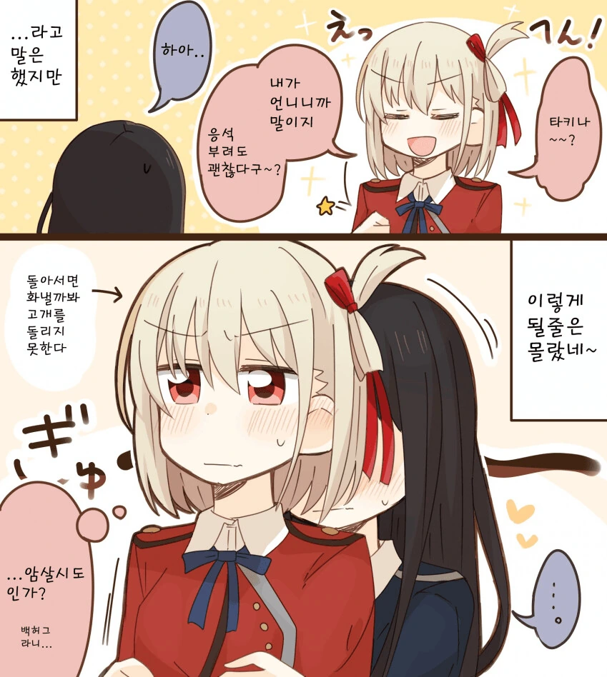 manga_2791049_003.webp