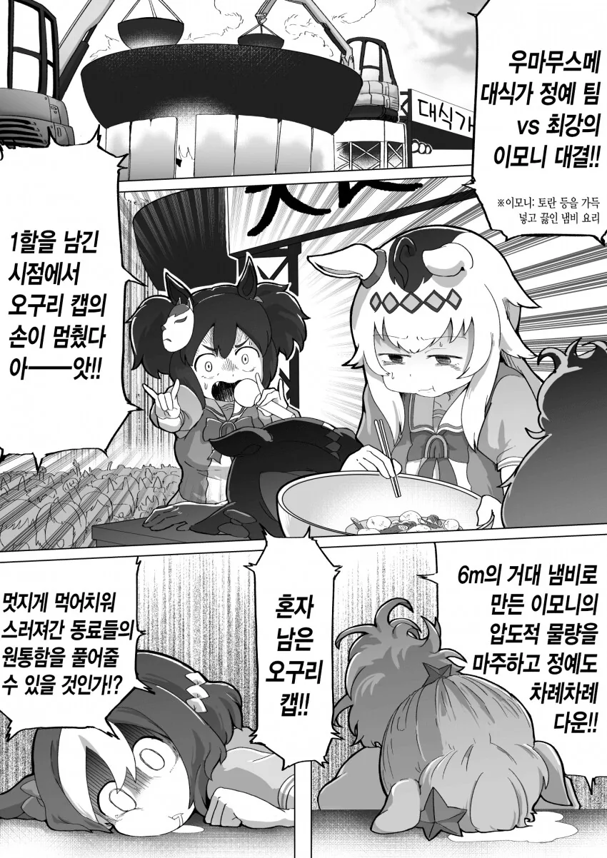 manga_2810358_001.webp