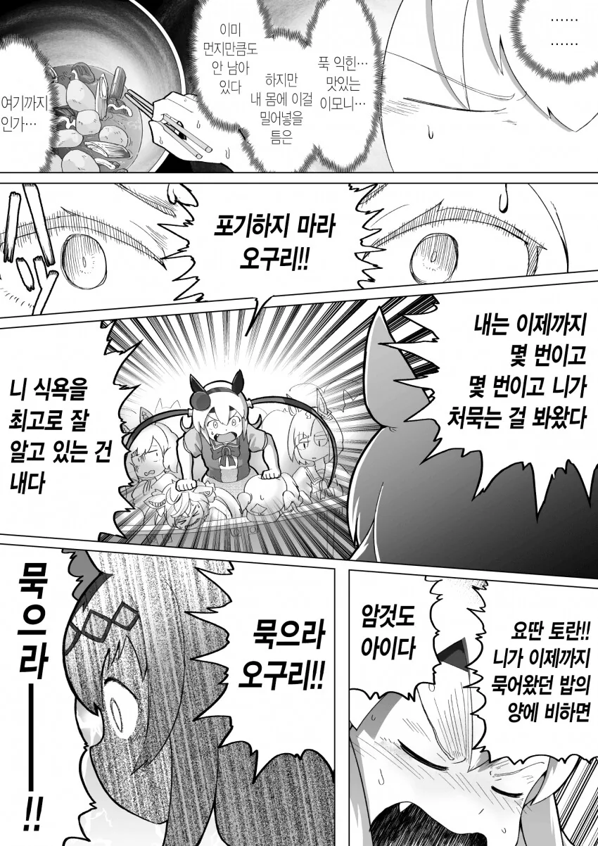 manga_2810358_002.webp