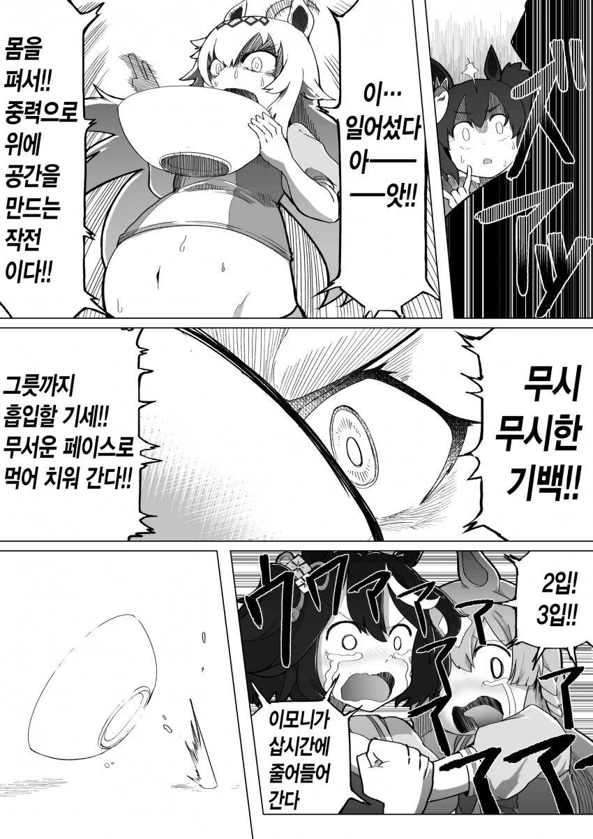 manga_2810358_003.webp