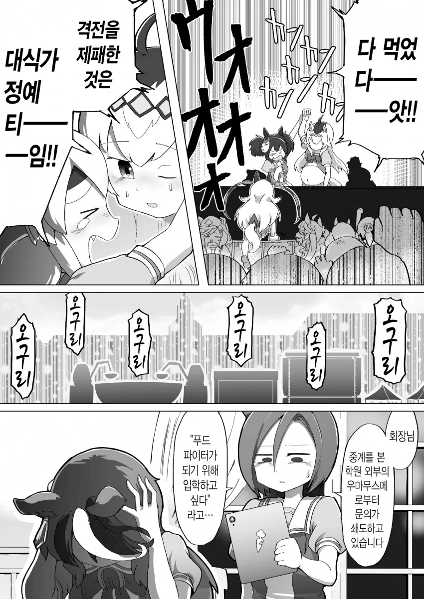 manga_2810358_004.webp