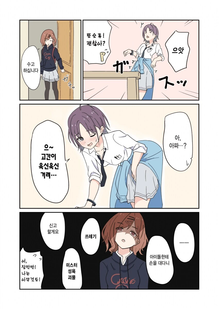 img/24/04/05/18eabe43998d187e.png