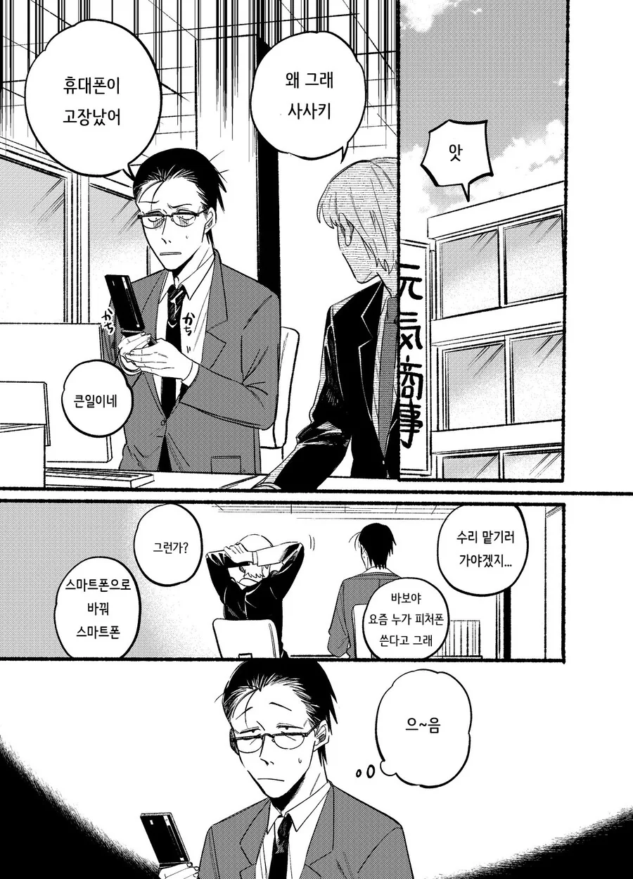 manga_2833155_001.webp