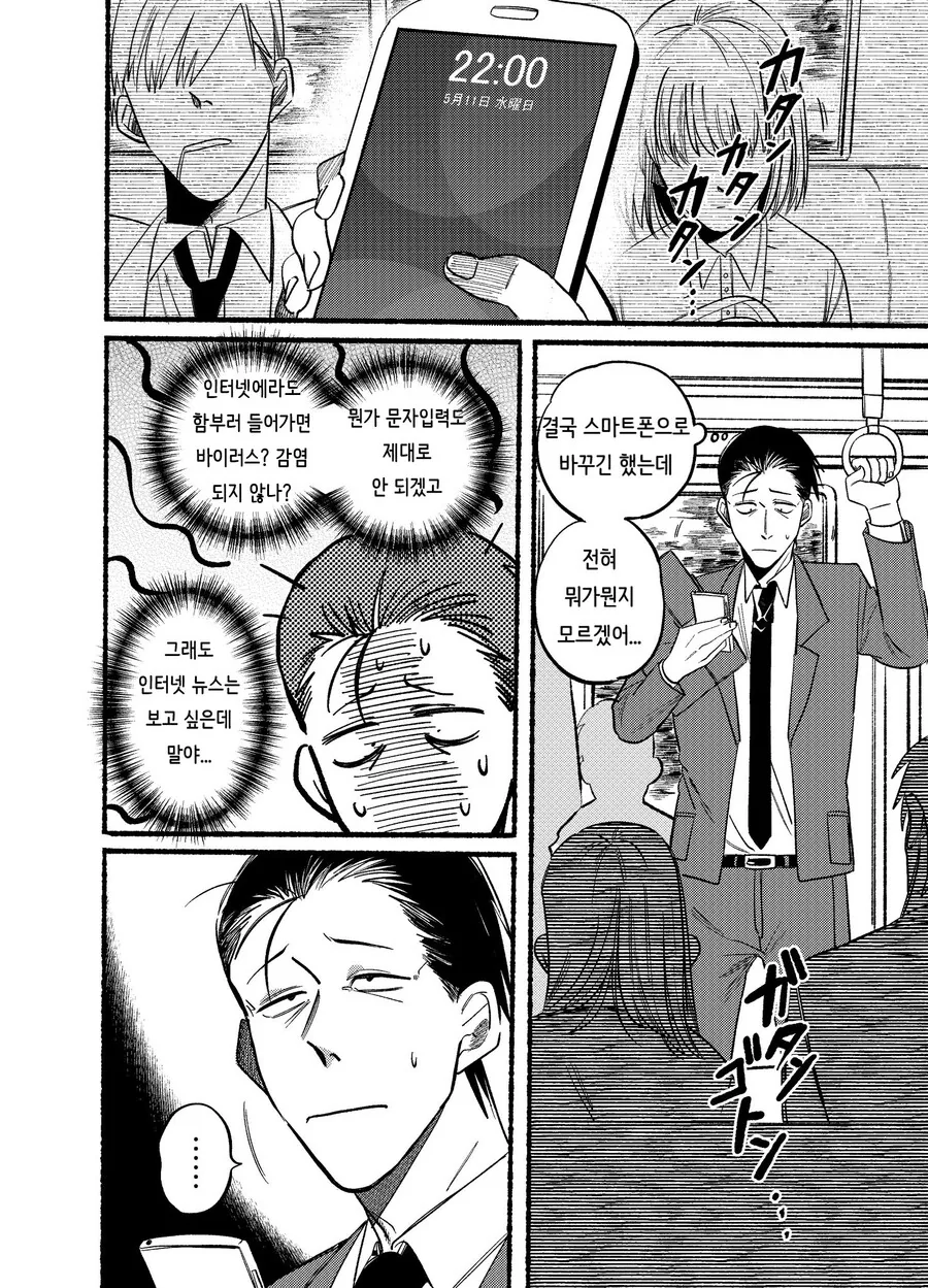 manga_2833155_002.webp