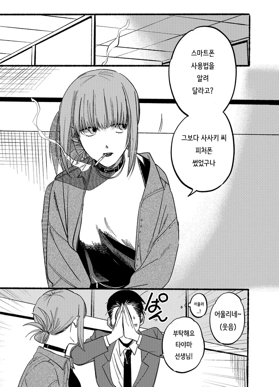 manga_2833155_003.webp