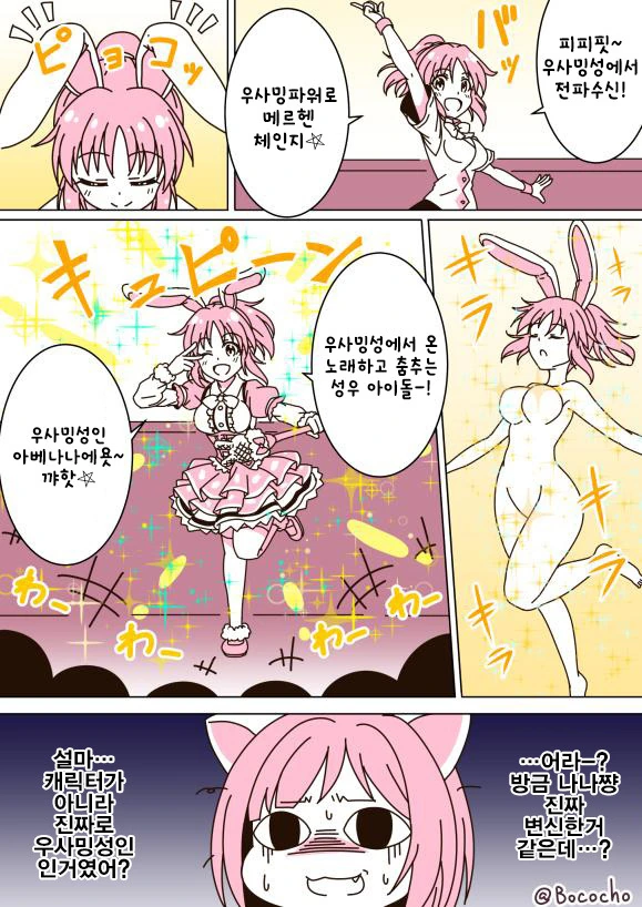 manga_284293_001.webp