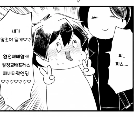 manga_2848106_001.webp