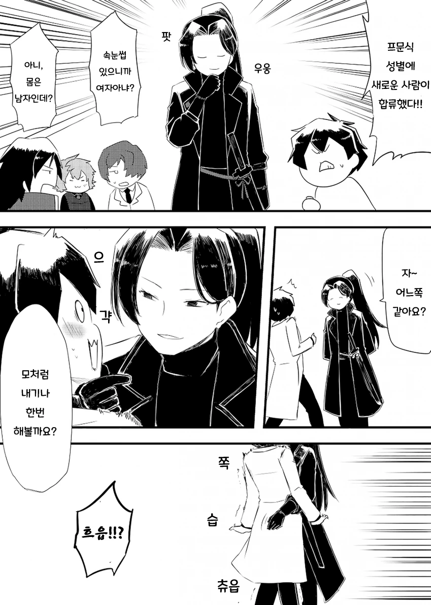 manga_2848106_002.webp