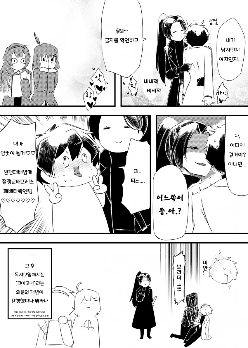 manga_2848106_003.webp