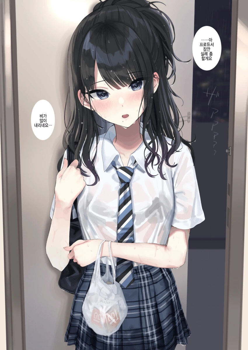 manga_2868507_001.webp