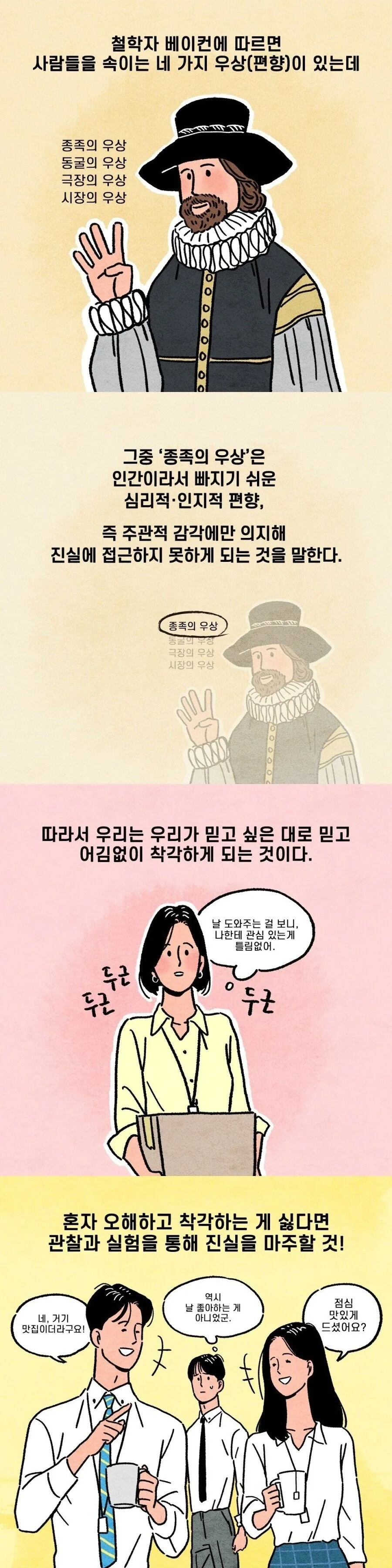 manga_2893555_002.webp