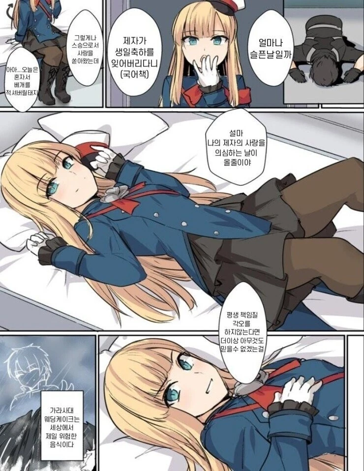 manga_2937188_001.webp
