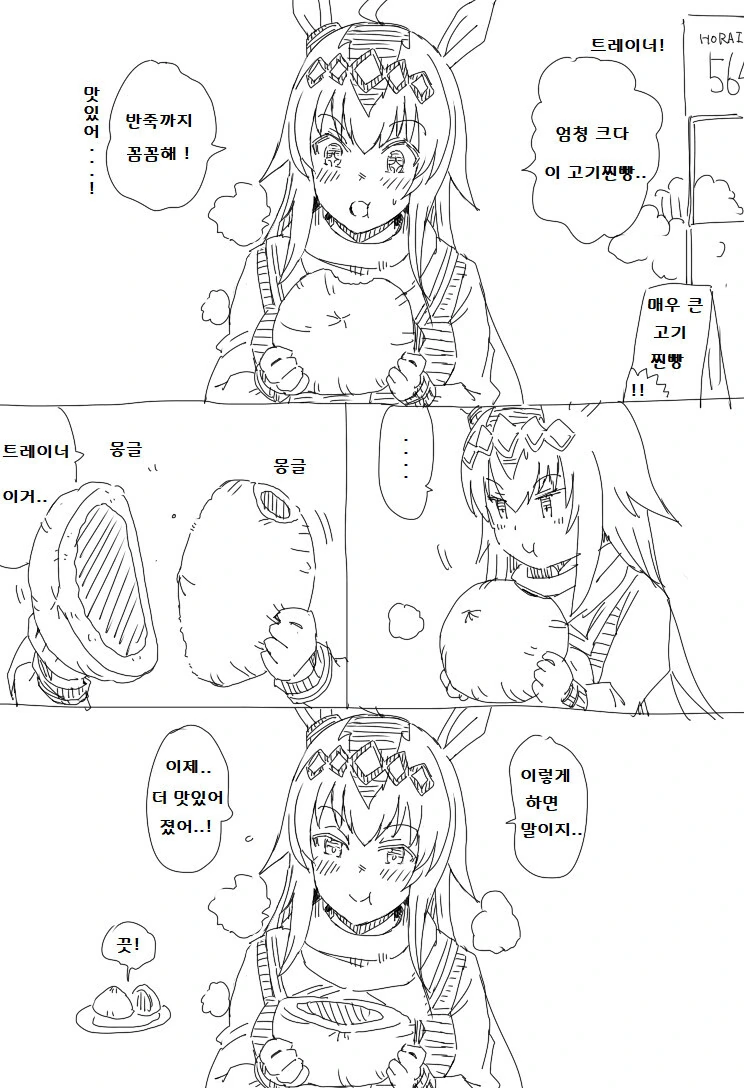 manga_2993141_001.webp