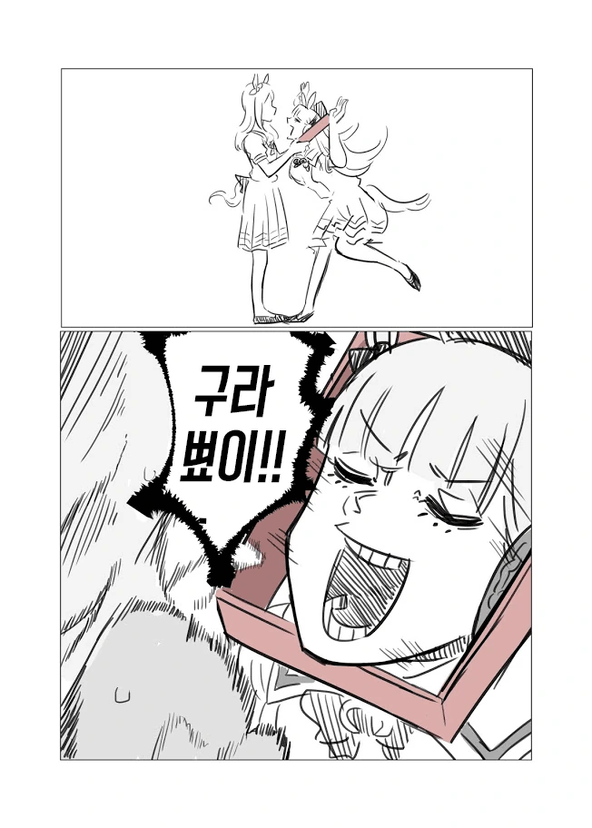 manga_3009673_004.webp