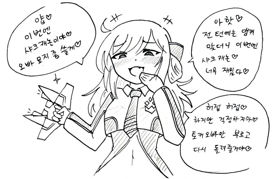manga_3036132_001.webp