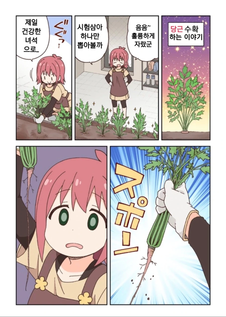 manga_304016_001.webp