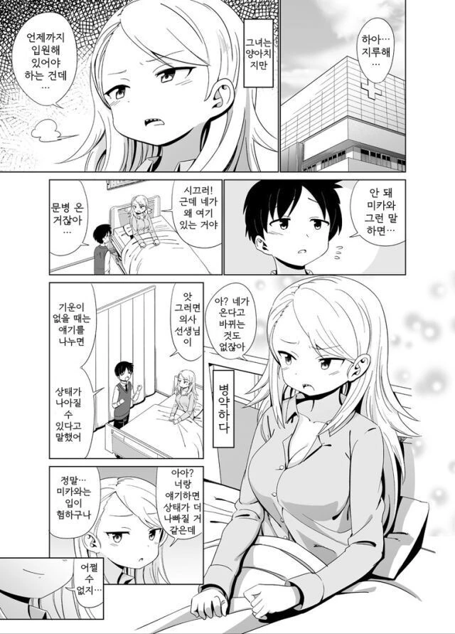 manga_3044684_001.webp