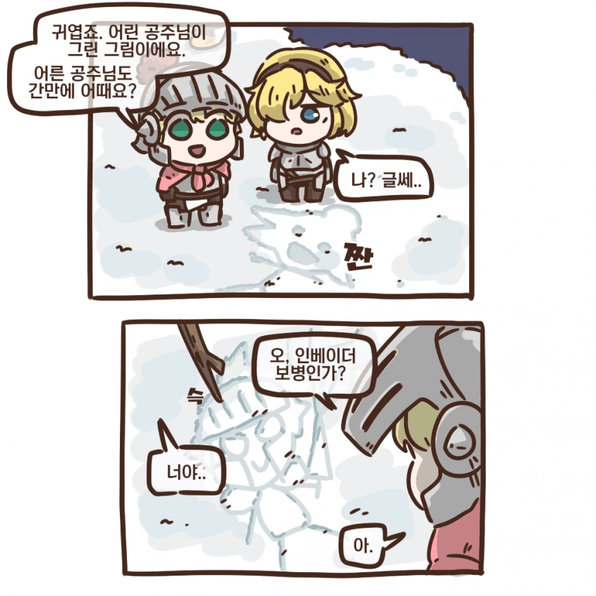 0F07A058-1489-4458-A290-10AC5C47007E.png