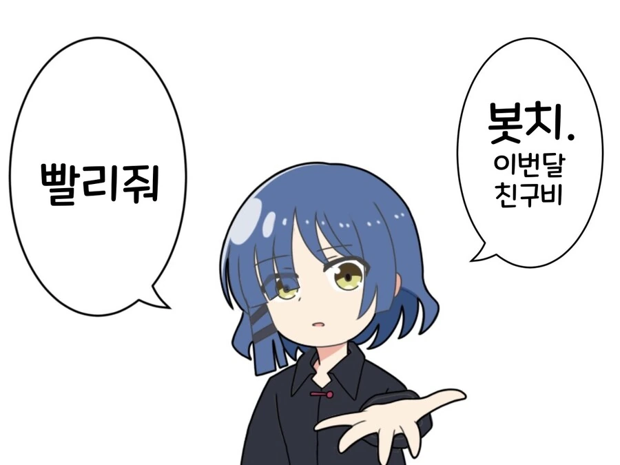 manga_3079614_003.webp