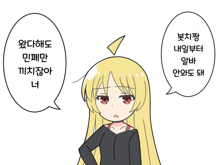manga_3079614_005.webp