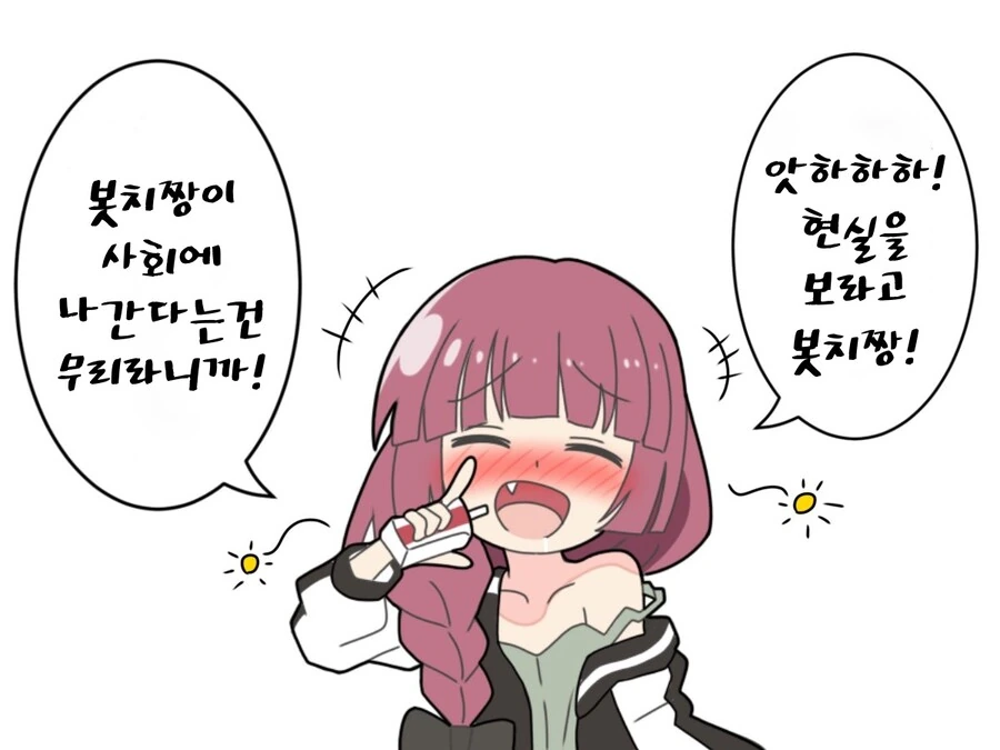 manga_3079614_006.webp