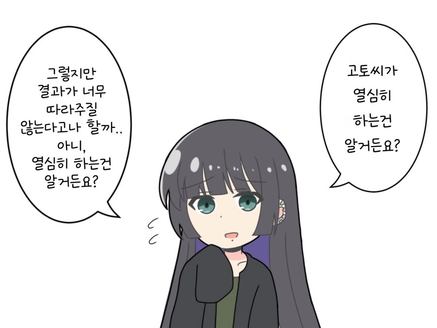 manga_3079614_007.webp