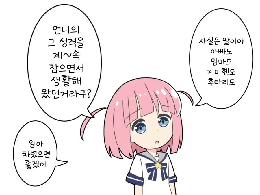 manga_3079614_008.webp