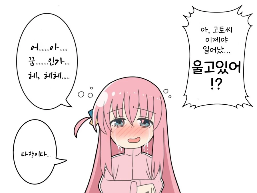 manga_3079614_009.webp